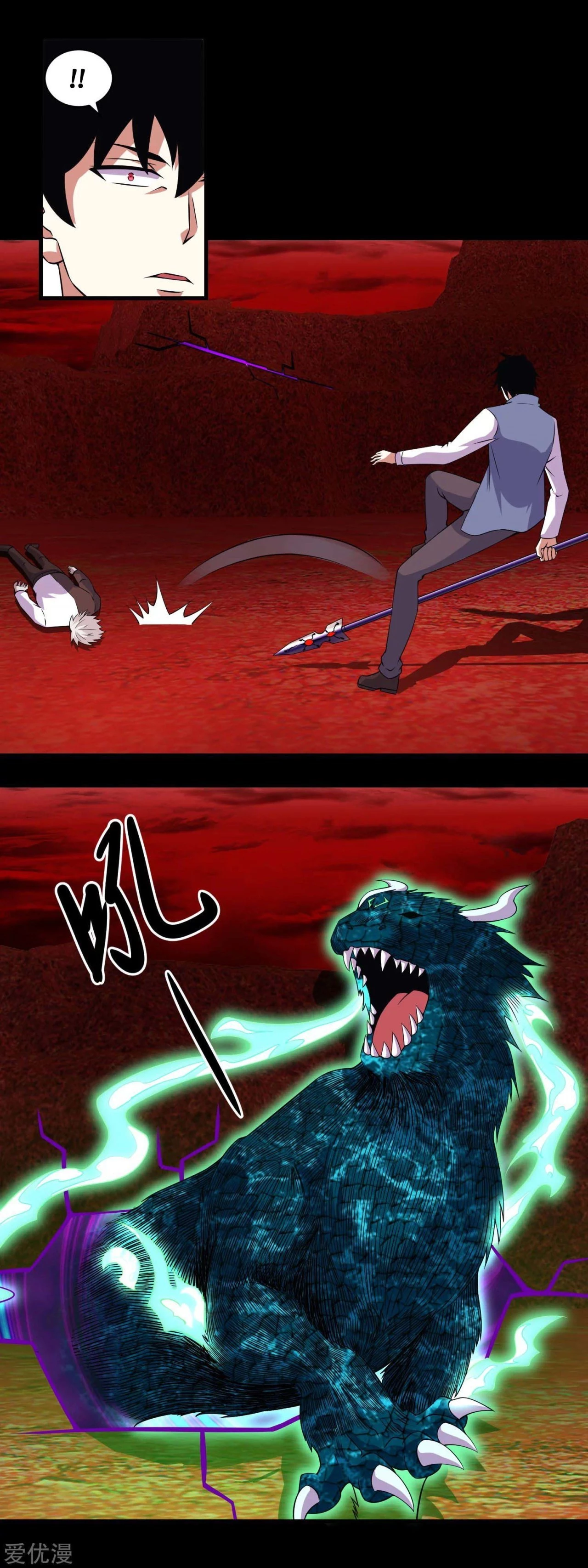 El rey del apocalipsis > Capitulo 142 > Page 41